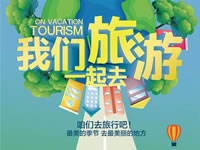 好消息！四川省內(nèi)游已經(jīng)解禁啦！！