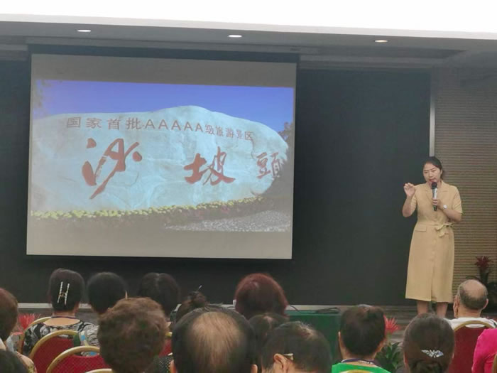 綿陽(yáng)中旅行假日旅行社舉行胡楊林、南疆專列推薦會(huì)